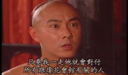 张卫健方世玉背景音乐