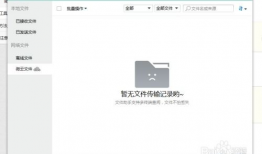 怎么上传个人资料,个人资料上传全攻略