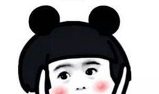 无力反驳表情包