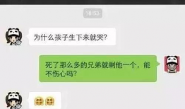 跑调 搞笑,音乐界的欢乐“调音师”