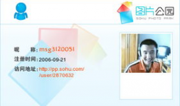 个人资料的相册,个人相册中的回忆之旅