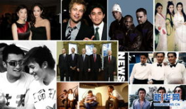 娱乐圈珍贵合影,珍贵合影背后的故事