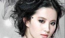 姓史女明星