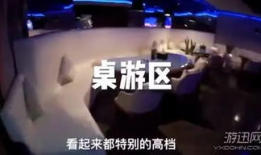 王思聪娱乐馆