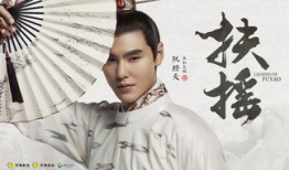 扶摇花絮v,幕后故事揭秘，明星幕后花絮大放送