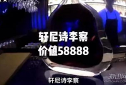 王思聪娱乐馆