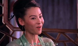 河东狮吼图片,揭秘古代女性的婚姻困境与抗争