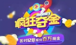 d夺金娱乐,揭秘热门娱乐项目背后的精彩故事