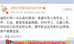 娱乐播报稿子,精彩瞬间回顾，明星动态盘点