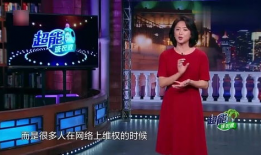 金星秀飞机延误网红