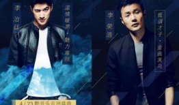 李荣浩演员和歌手视频,跨界演绎，音乐与影视的完美融合