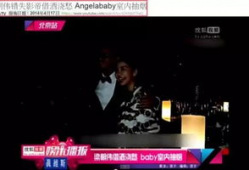 娱乐播报稿子,精彩瞬间回顾，明星动态盘点