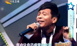 宋小宝明星同乐会