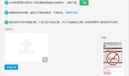 怎么上传个人资料,个人资料上传全攻略