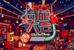 娱乐正八卦,正八卦背后的真相大起底