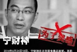 吸毒明星名单