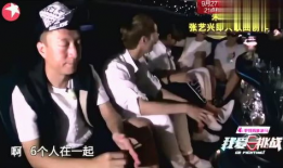 极限挑战花絮歌曲,揭秘兄弟团背后的动人歌声