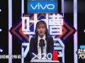 娱乐微综艺