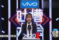 娱乐微综艺