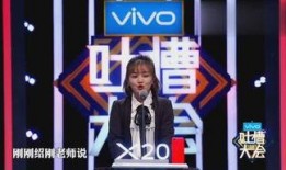 娱乐微综艺