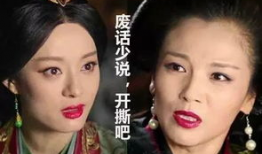 娱乐圈就是古代青楼翻版