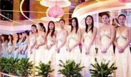 黄族娱乐