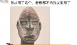 发癫图片,捕捉那些令人捧腹的搞笑瞬间