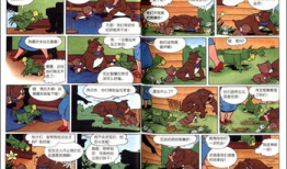 搞笑漫画原始人,笑谈史前生活趣事