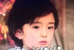 杨幂小时候图片,杨幂小时候的可爱瞬间