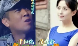 特种兵的明星媳妇