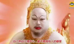 泰国搞笑王爷广告,笑料横生，王爷风采尽展