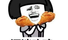 沉迷吃鸡搞笑