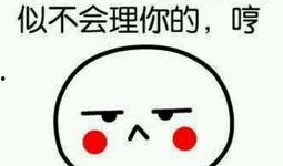 这就是命搞笑不,这就是命的欢乐篇章