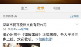 快手网红王乐乐夫妻