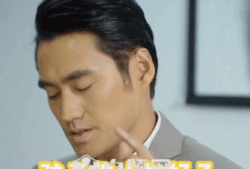 我们相爱吧3表情包