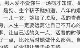 上海网红何姓女子