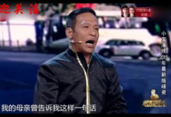 宋小宝碰瓷背景