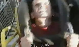 美短 美国搞笑视频