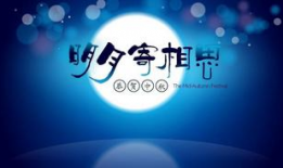 寄明月个人资料,才华横溢的青年才俊，闪耀文坛新星