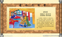 亲尝汤药图片,见证古法医术的温情与智慧