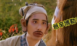 东成西就花絮,幕后趣事与幕后英雄的传奇故事