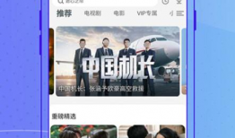 网红王依琳资源 下载,资源丰富，人气飙升的幕后故事