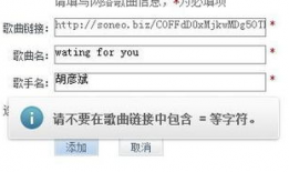 胡彦斌空间音乐背景链接