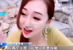 涉黄韩国女主播,揭秘网络直播的暗流涌动