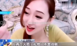 涉黄韩国女主播,揭秘网络直播的暗流涌动