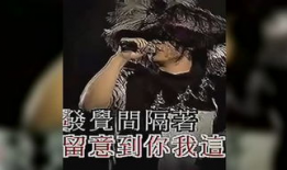 陈奕迅模仿校长 搞笑,陈奕迅搞笑再现校园风云