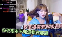 上海网红何姓女子