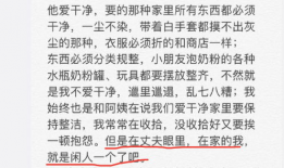 上海网红何姓女子