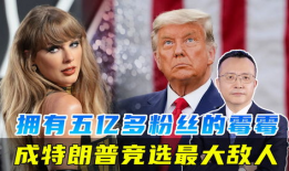 美国明星娱乐新闻