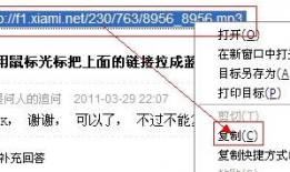 胡彦斌空间音乐背景链接